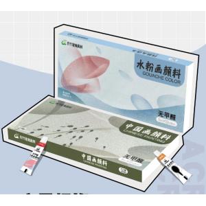 5ml水粉画颜料&中国画颜料